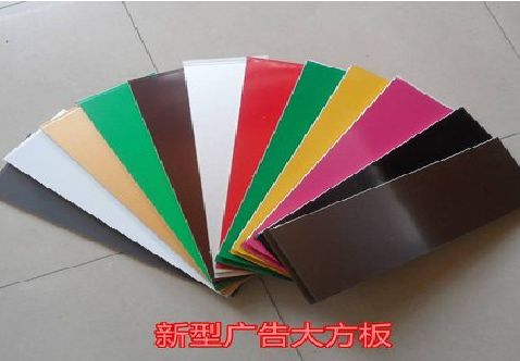 嵩县大方板和铝塑板的区别在哪里？
