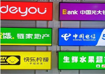 嵩县什么是3M店面门头招牌？