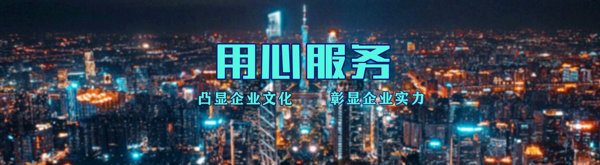 嵩县店面门头招牌.
