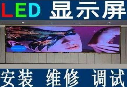 嵩县LED炫彩屏招牌的优势及应用