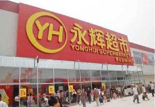 嵩县生活超市门头如何设计？