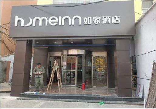 嵩县铝塑板门头施工工艺。