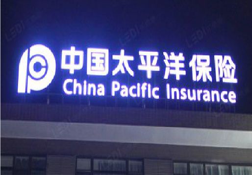 嵩县发光字招牌不亮的一些原因。