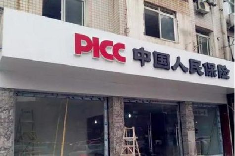嵩县铝塑板门头