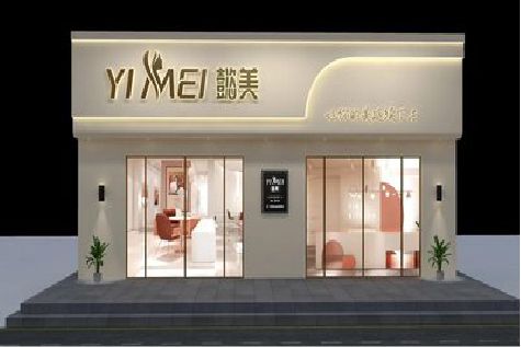 嵩县美容院招牌如何设计才能脱颖而出？