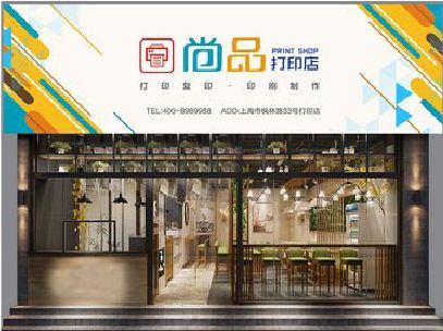 嵩县广告打印店的招牌如何设计才能吸引顾客？