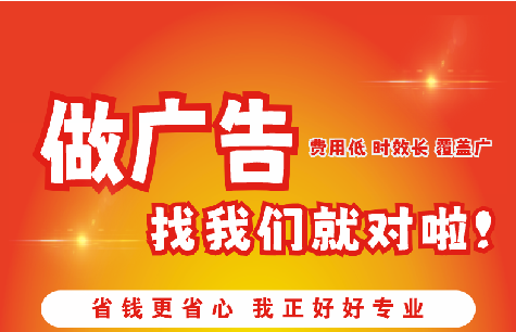 嵩县广告招牌能对店铺产生什么影响？