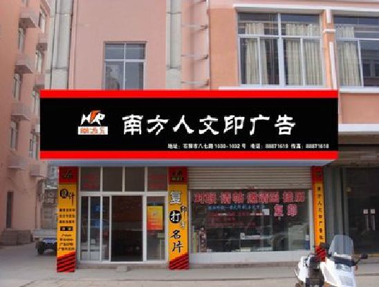 嵩县广告招牌系统管理的关键。