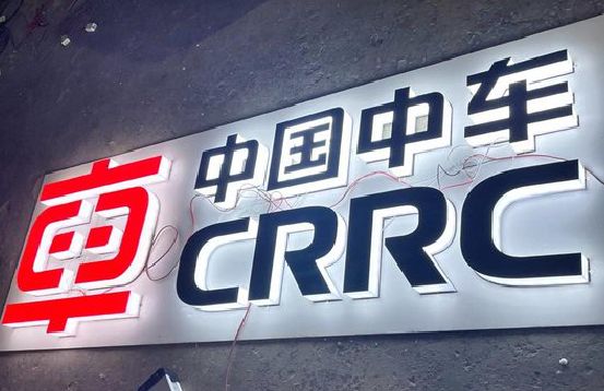 嵩县招牌发光字的制作