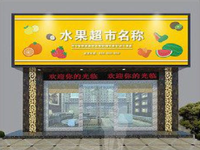 嵩县门头牌匾制作厂家应该注意什么？