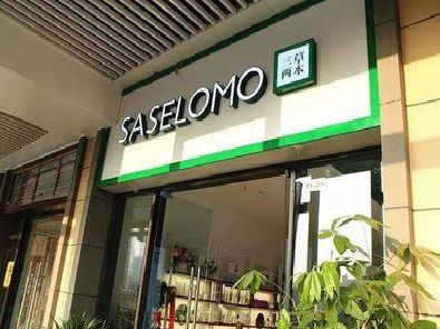 嵩县如何选择门店招牌的颜色？