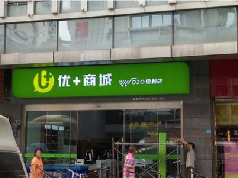 嵩县做好门头招牌，吸引顾客。