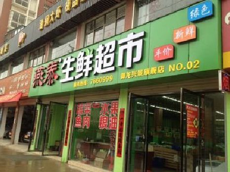 嵩县超市门头设计要注意什么？