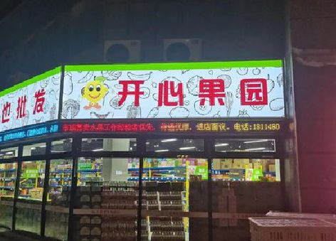 嵩县门头广告灯箱制作小常识。