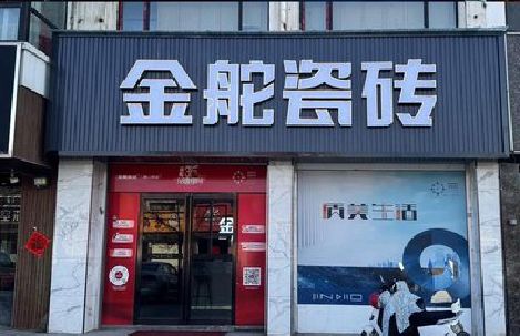 嵩县门头招牌设计制作细节。