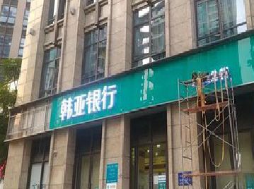 嵩县广告招牌制作工艺有多少？